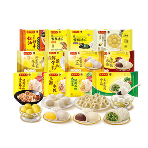 【任选6件】湾仔码头营养早餐经典水饺奶黄包牛乳馒头速食组合