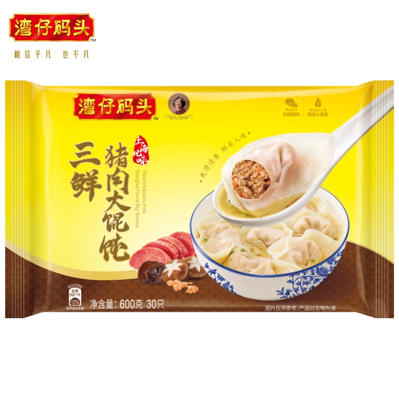 【新品】湾仔码头速食鲜美三鲜猪肉大馄饨云吞方便夜宵早餐 - 图0