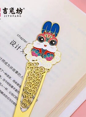 吉兔坊原创凌云书签中国风古风镂空可爱卡通创意学生用精致小礼物