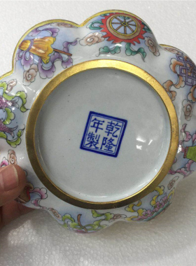 包邮老北京传统手工艺景泰蓝盒 画珐琅首饰盒 莲花八仙过海盒