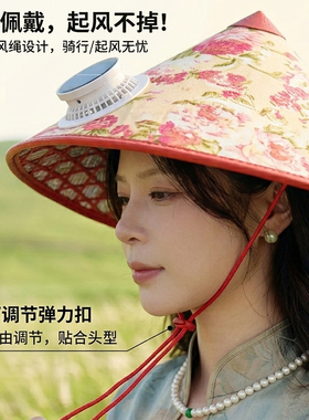 夏季太阳能风扇防晒斗笠