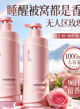 商超爆卖！热销100W+身体乳第1名