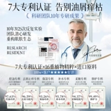 Шампунь подходит для мужчин и женщин на основе аминокислот, контроль жирного блеска, придает объем, удаление перхоти, против зуда, официальный продукт