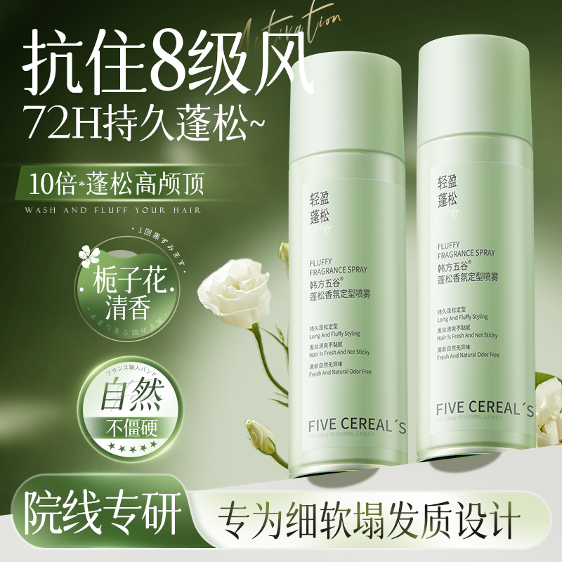 商品详情图片