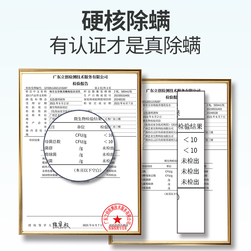 韩方五谷旗舰店海盐除螨洗面奶女氨基酸控油祛痘清洁毛孔男士专用正品2