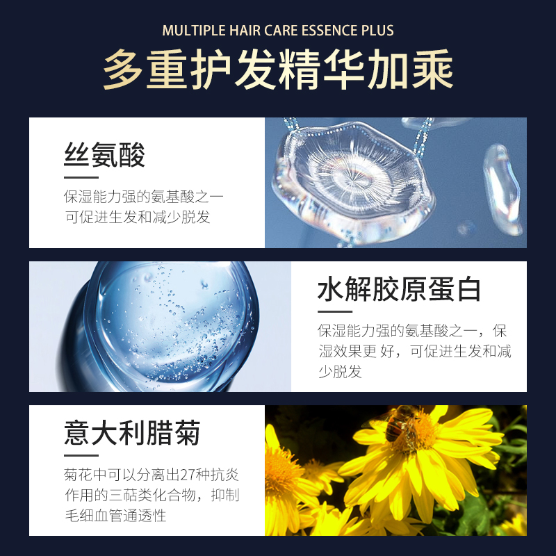 韩方五谷旗舰店鱼子酱弹力素女蓬松护卷保湿防毛躁烫发护理神器男士定型啫喱水膏2