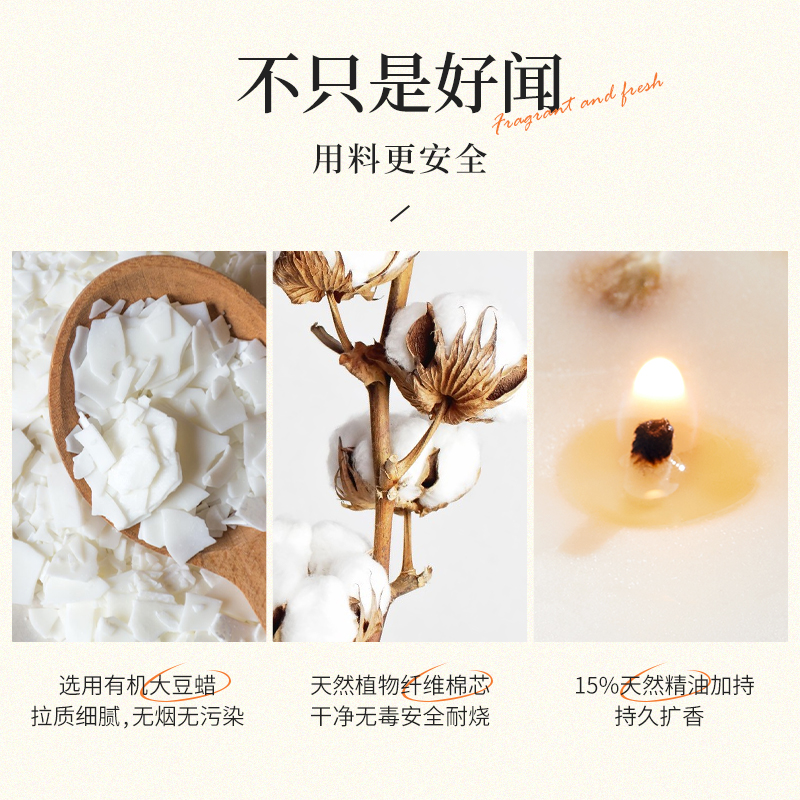 韩方五谷旗舰店香薰精油室内持久家用安神助眠衣柜卫生间香氛蜡烛片房间卧室熏香0
