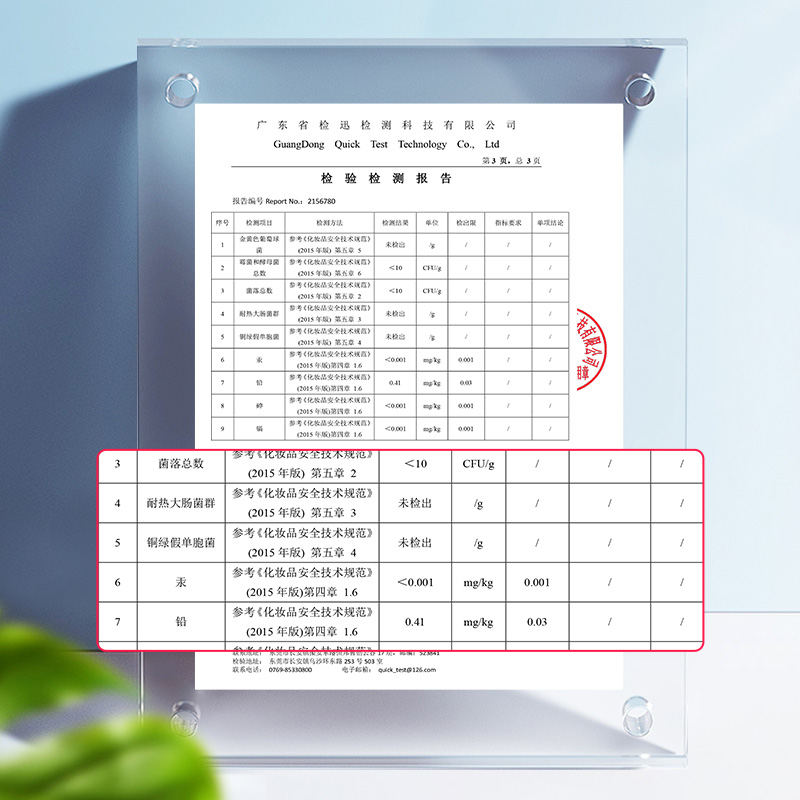 韩方五谷旗舰店洗牙粉去黄洗白洁牙齿污垢除牙石美白去牙结石去除器溶解速效神器2