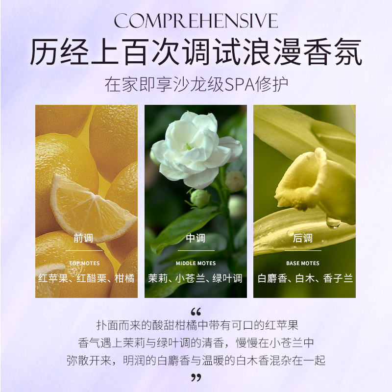 韩方五谷旗舰店护发素女柔顺顺滑烫染修复干枯改善毛躁补水头发护理正品发膜专用2