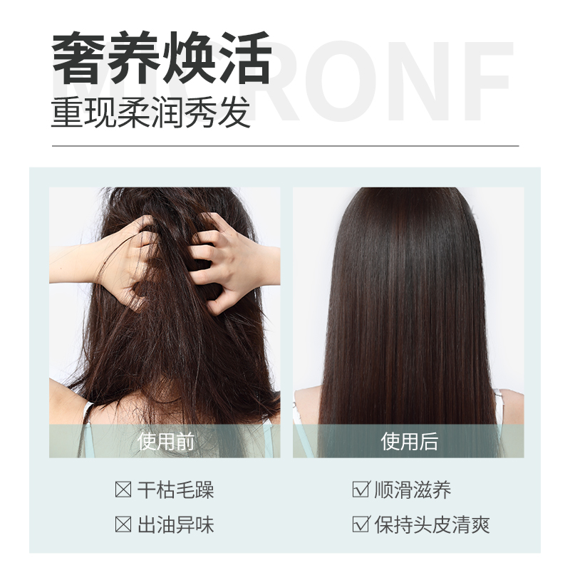 韩方五谷旗舰店护发素女柔顺顺滑香味持久烫染修复干枯毛躁专用发膜正品品牌2