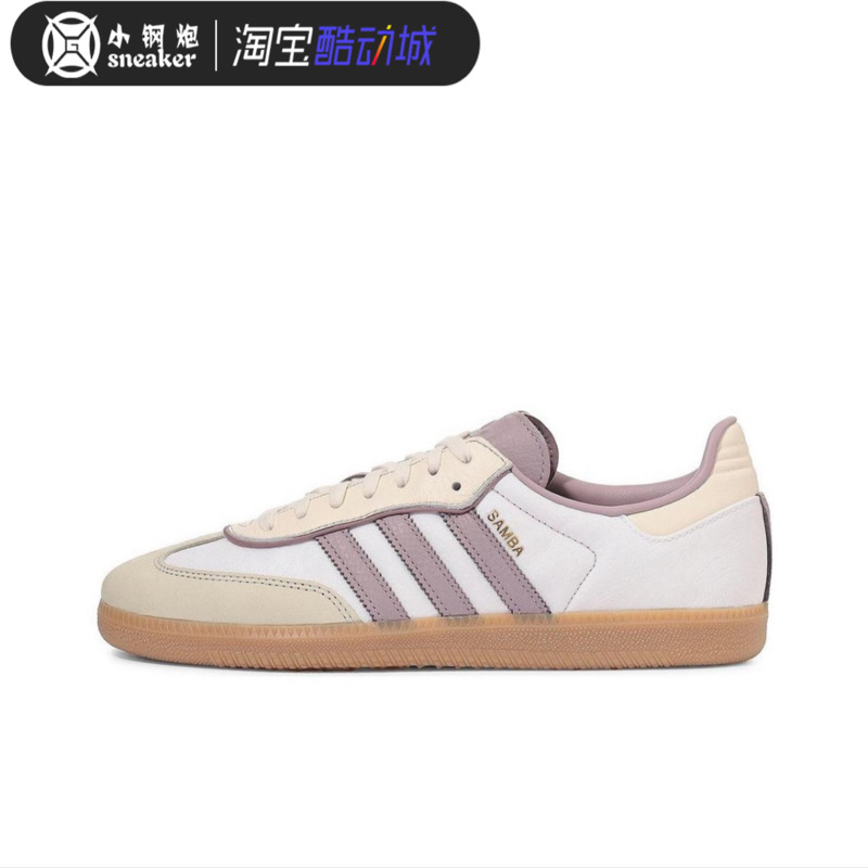 adidas阿迪达斯三叶草Samba OG德训男女夏季低帮轻便休闲鞋IE1417 - 图0