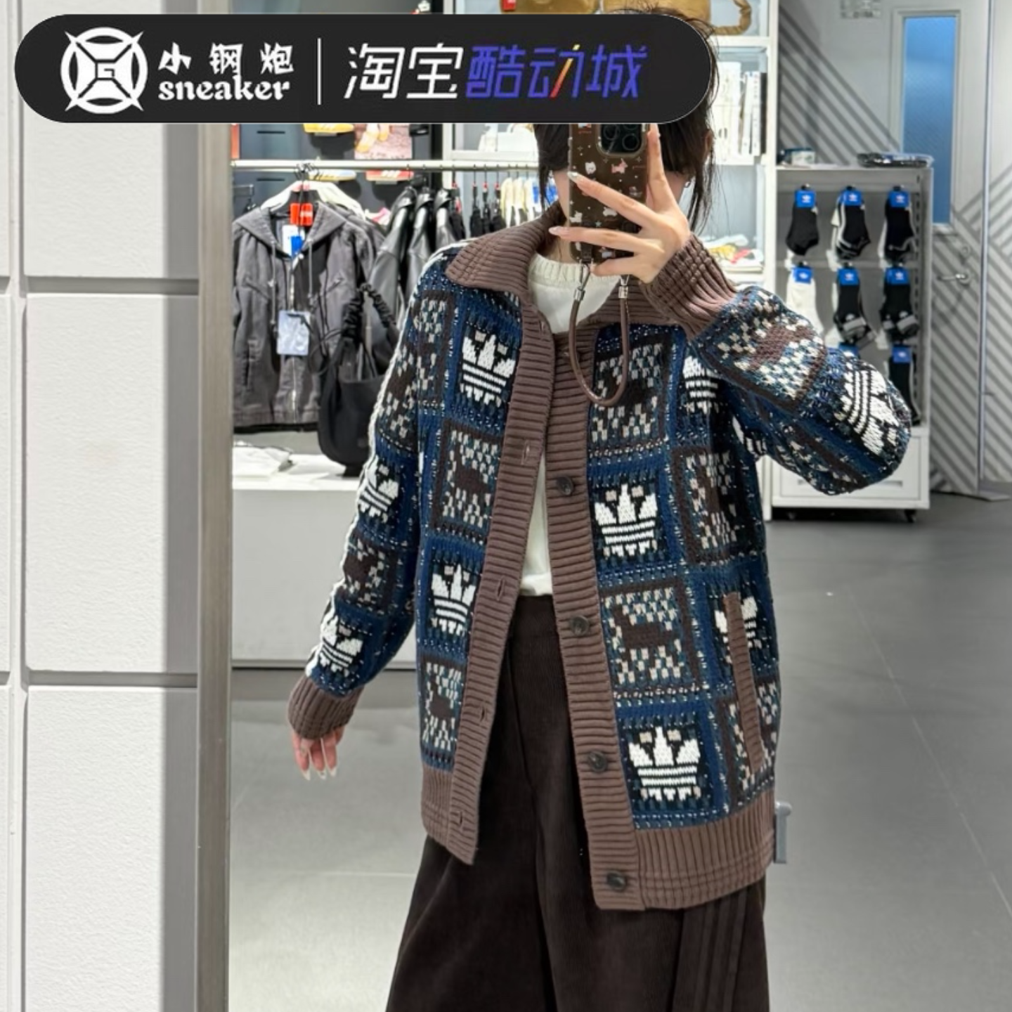 Adidas三叶草26年马年新年款慵懒风针织运动毛衣外套KR2801KT0715,淘宝优惠券,粉丝福利购,淘宝优惠卷