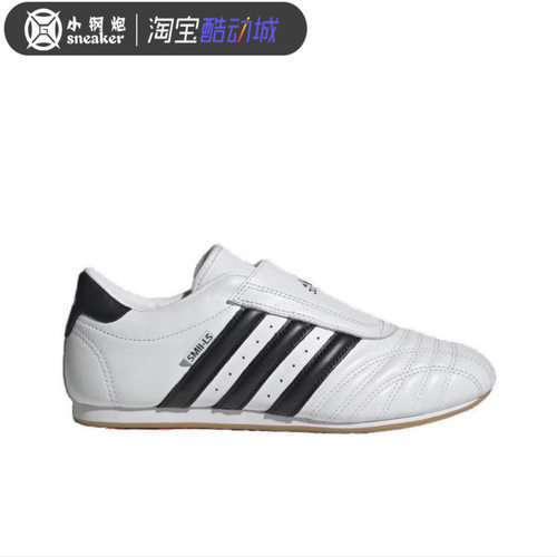 阿迪Adidas跆拳道鞋金智妮Jennie同款黑白运动鞋一脚蹬JQ47744775 - 图2