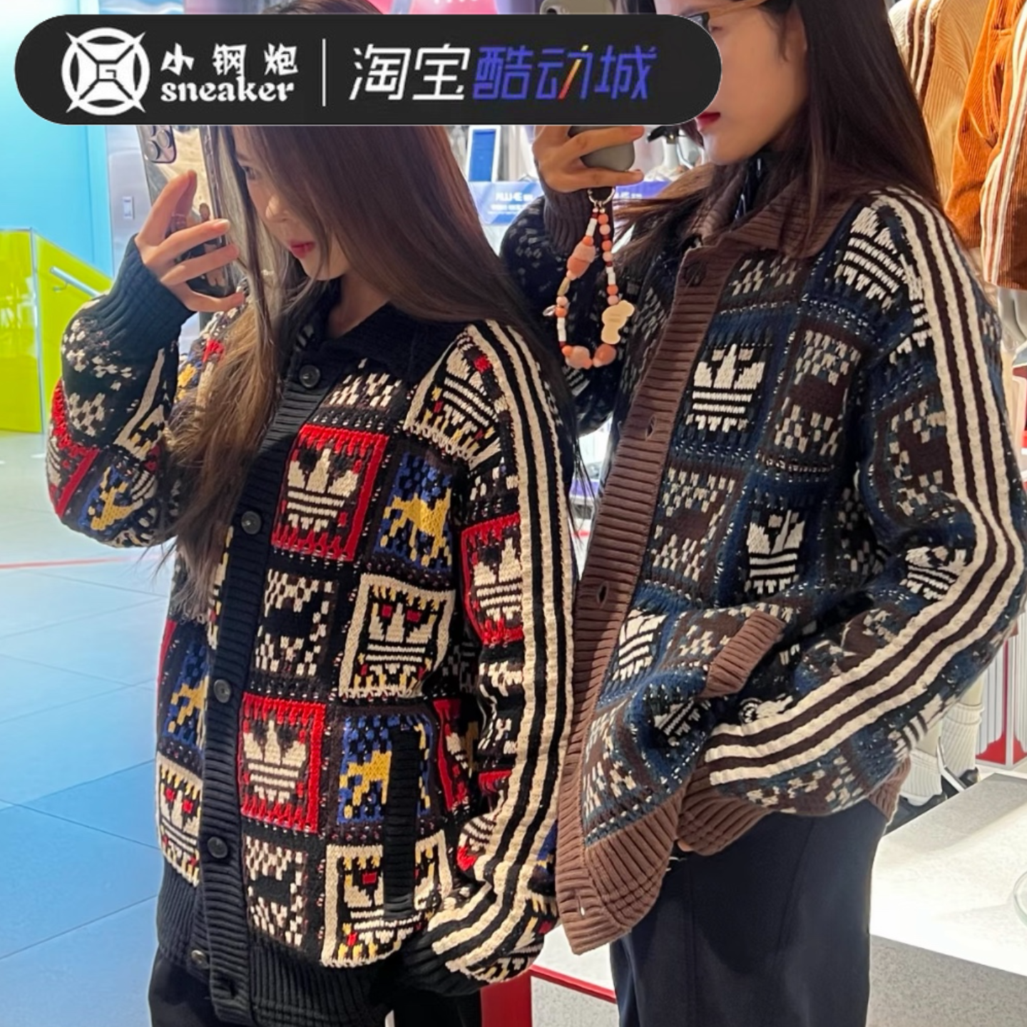 Adidas三叶草26年马年新年款慵懒风针织运动毛衣外套KR2801KT0715,淘宝优惠券,粉丝福利购,淘宝优惠卷