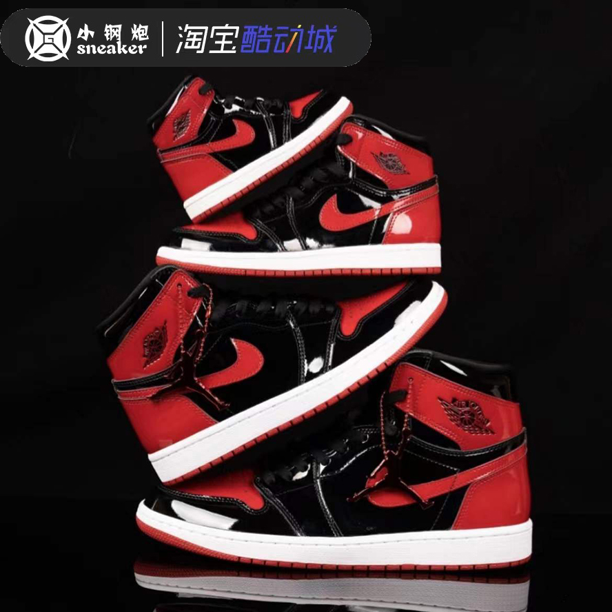 小钢炮 Air Jordan 1 High AJ1 黑红禁穿漆皮篮球鞋 555088-063