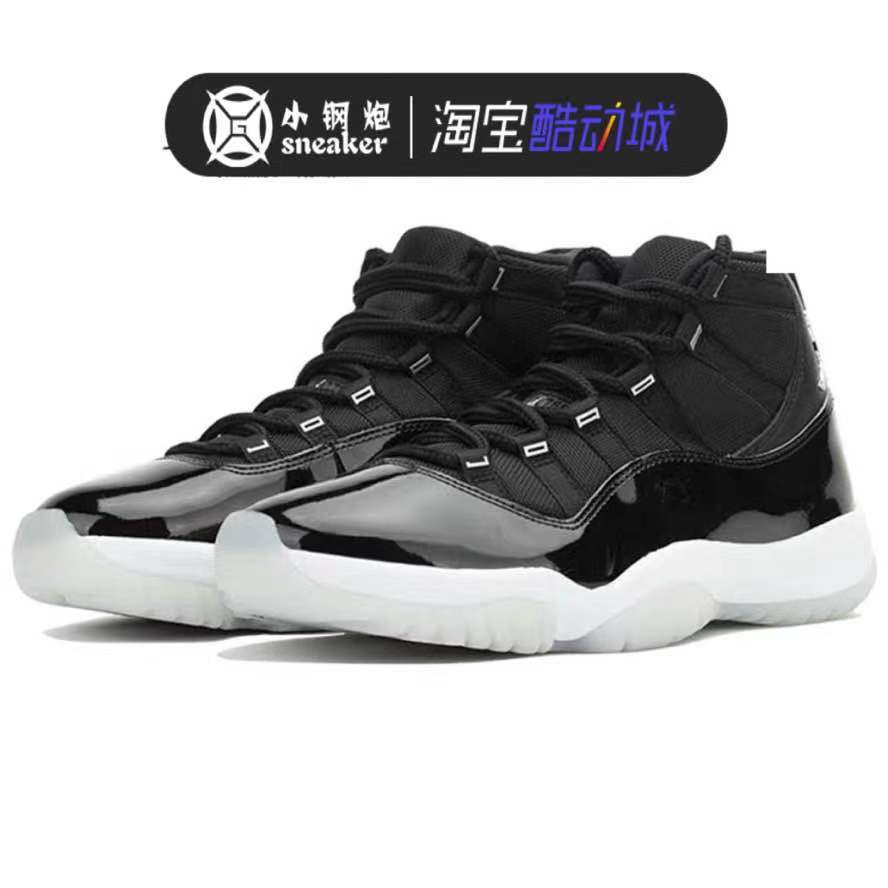 Air Jordan 11 AJ11大魔王 黑白银 25周年 高帮 篮球鞋CT8012-011 - 图2