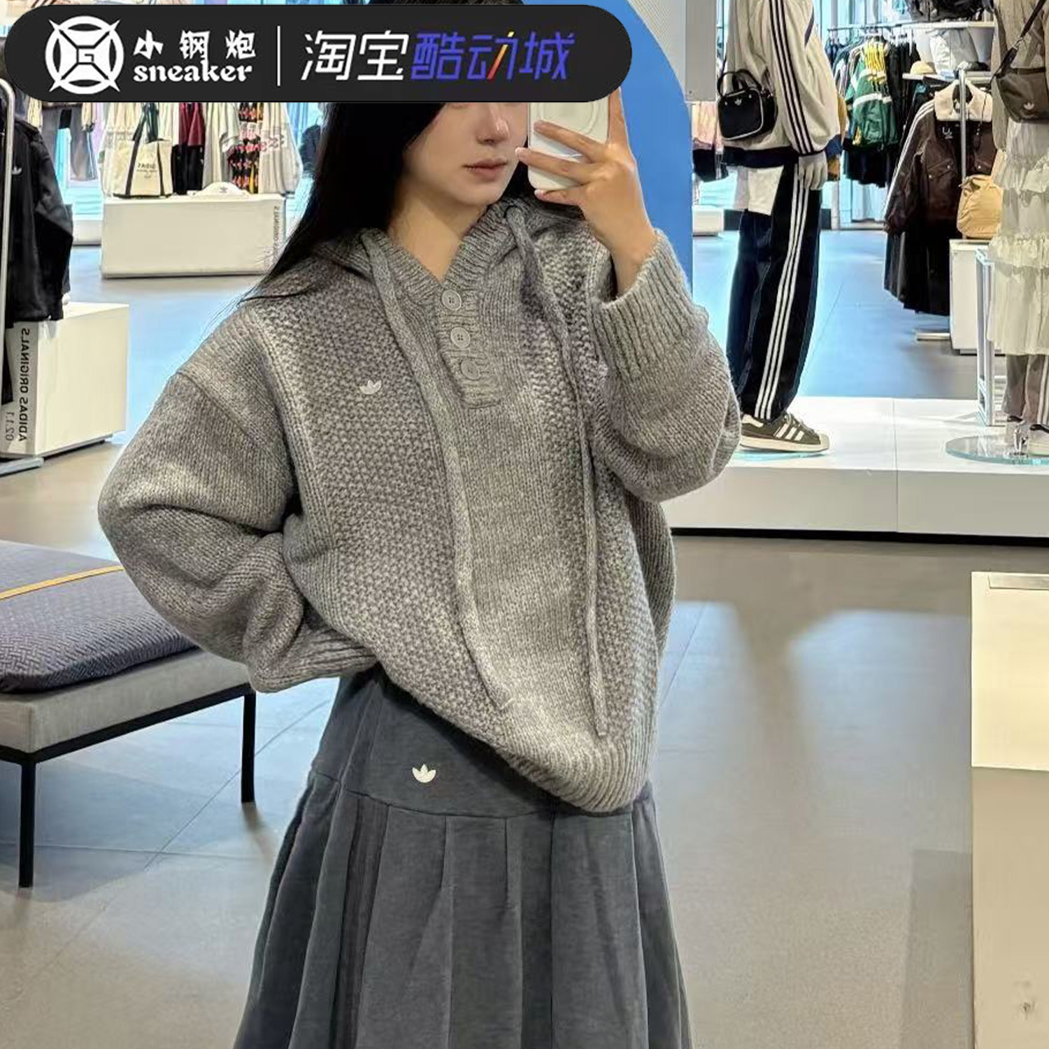 Adidas三叶草新款针织复古宽松连帽运动毛衣套头衫 KS5967 KS5968,淘宝优惠券,粉丝福利购,淘宝优惠卷