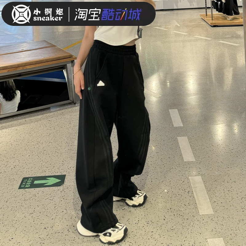 adidas阿迪达斯秋冬女子三条杠阔腿香蕉裤休闲运动针织长裤JX6714,淘宝优惠券,粉丝福利购,淘宝优惠卷