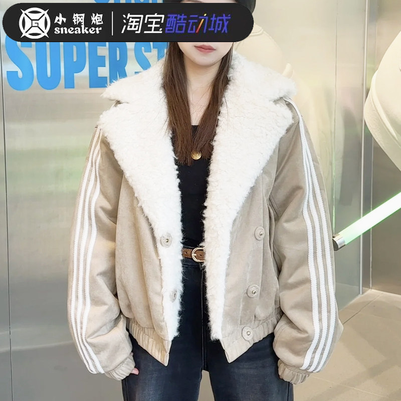 阿迪达斯棉服女三叶草条纹羊羔绒保暖翻领棉服外套 JL8438 JL8439,淘宝优惠券,粉丝福利购,淘宝优惠卷