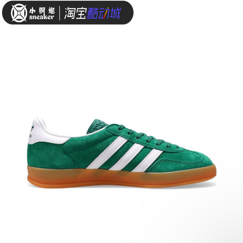 Adidas阿迪达斯三叶草GAZELLE复古男女低帮运动板鞋T头鞋 IG1596 - 图1