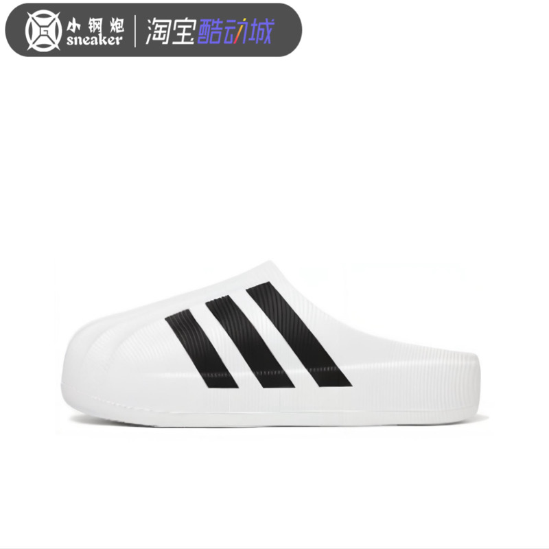 阿迪达斯Adidas Adifom SUPERSTAR MULE男女贝壳头运动拖鞋IF6184 - 图2