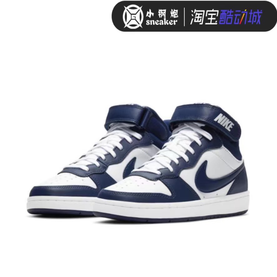 Nike Court Borough Mid 2 耐克红黑白粉蓝 休闲女板鞋CD7782-107 - 图0