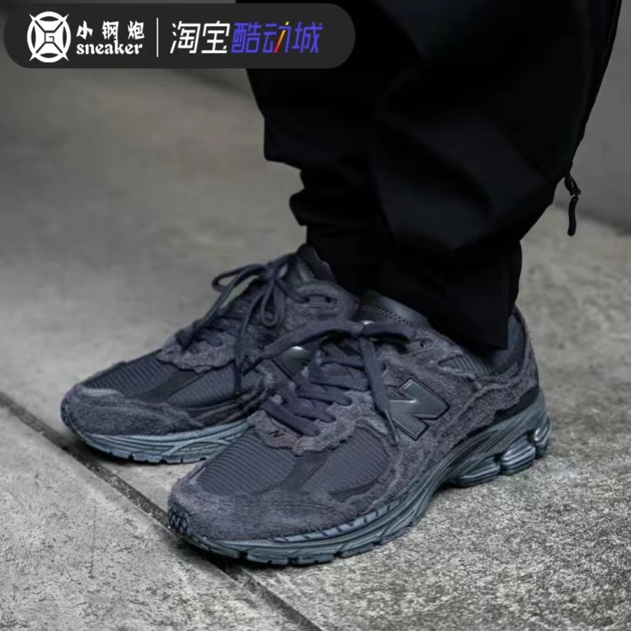 NEW BALANCE 2002R 幻影黑破坏 男女复古休闲老爹跑步鞋 M2002RDB - 图1