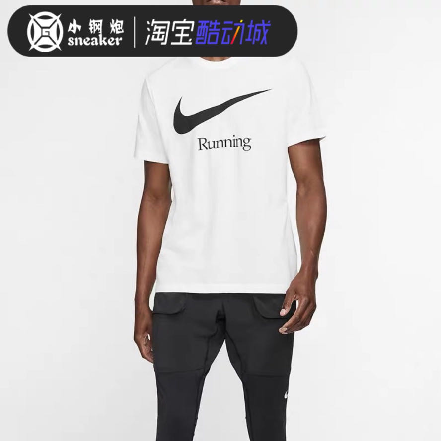 Nike Running耐克大钩子男子圆领运动休闲透气短袖T恤 CK0638-100 - 图2