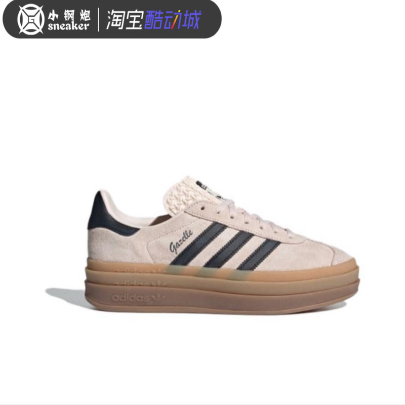 Adidas阿迪达斯Gazelle Bold女子低帮厚底复古休闲运动鞋IE0429-图0