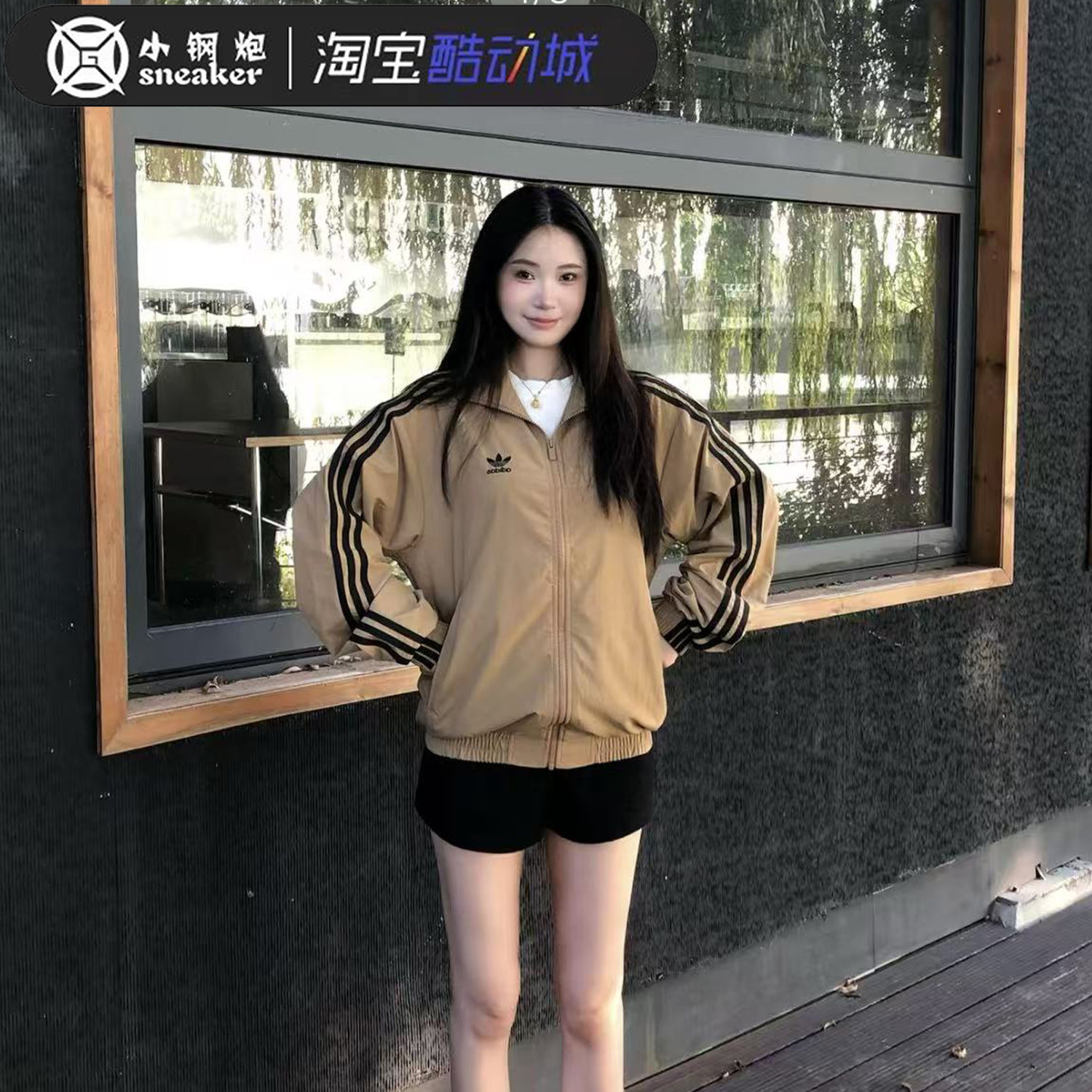 Adidas三叶草25秋男女梭织经典款复古立领运动裤子长袖外套JY1333,淘宝优惠券,粉丝福利购,淘宝优惠卷