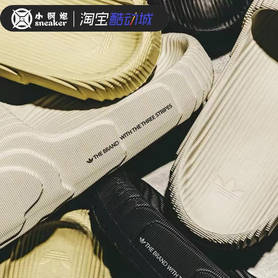 Adidas阿迪达斯三叶草Adilette男女耐磨厚底运动休闲拖鞋GX6950 - 图1