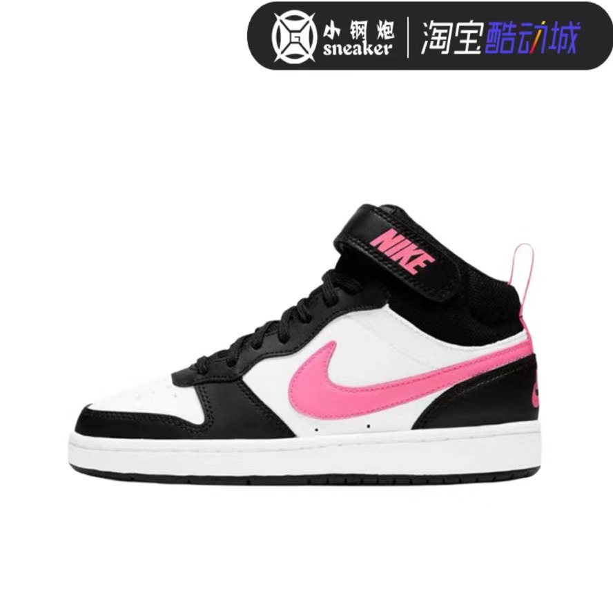 Nike Court Borough Mid 2 耐克红黑白粉蓝 休闲女板鞋CD7782-107 - 图1