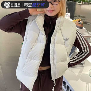 Adidas阿迪达斯三叶草男女款纯色羽绒背心马甲外套 KV3986 KV3987