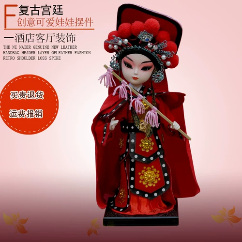 Китайская пекинская опера Facebook, шелковая куколка куклы Tangren, в Пекине Запретный Город, показал памятные подарки, чтобы дать иностранцам за рубежом