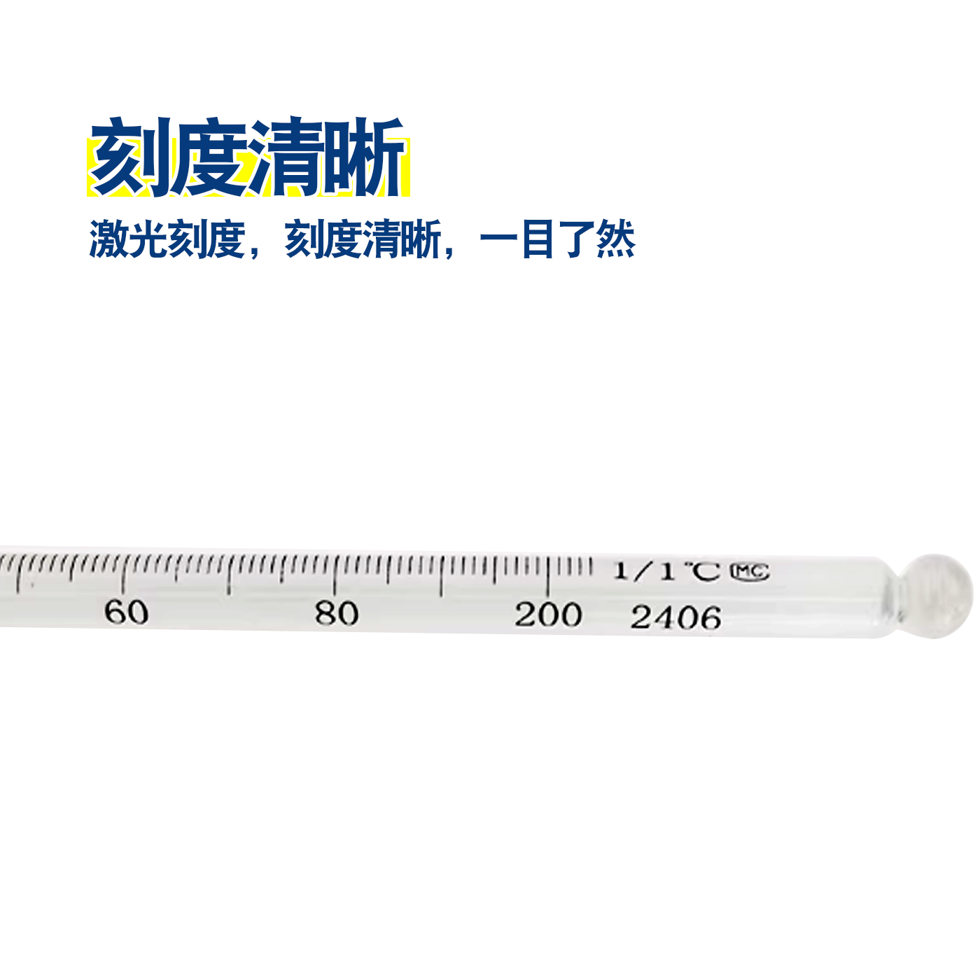 过检实验室工业教学精密玻璃水银温度计高精度棒式温度表测温仪 - 图2