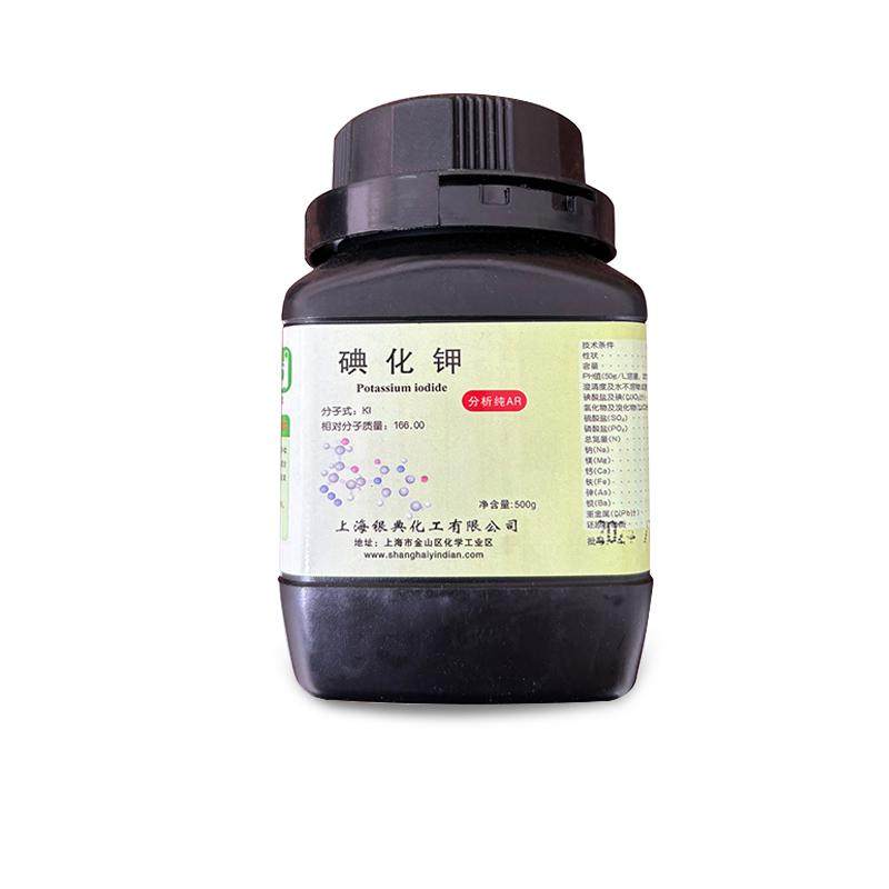 上海银典碘化钾AR500g分析纯银碘大象牙膏过氧化值实验化学试剂,淘宝优惠券,粉丝福利购,淘宝优惠卷