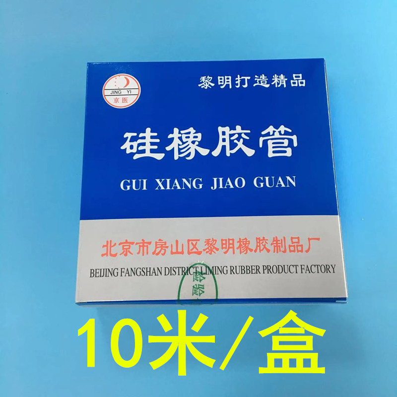 食品级硅胶管软管透明实验室家用硅橡胶耐高温5*7 6*9 8*12 10*14 - 图3