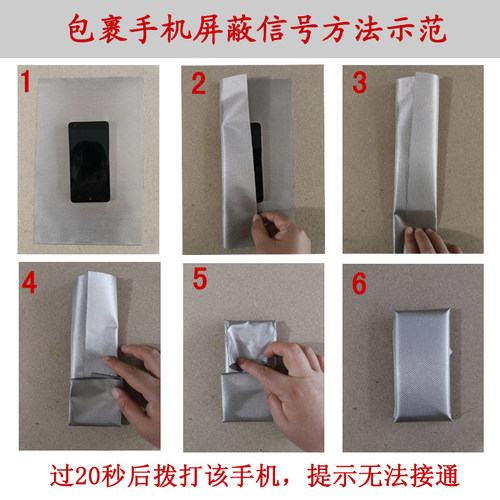 抗辐射透明网纱金属布薄导电布防辐射窗帘防电磁屏蔽材料机房基站 - 图3
