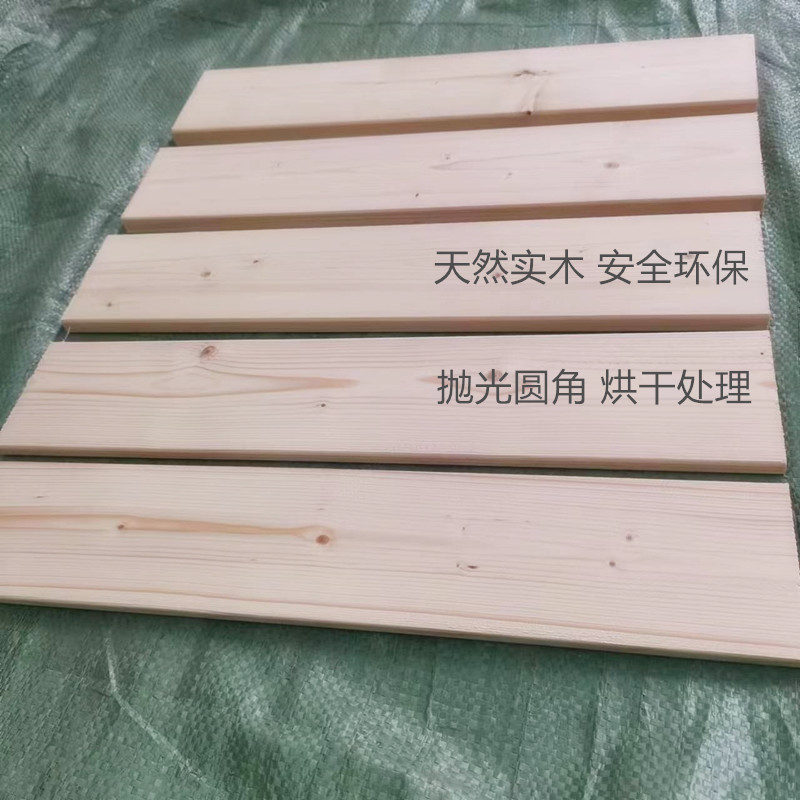 实木松木板杉木床板隔层板隔板原木木板板材,淘宝优惠券,粉丝福利购,淘宝优惠卷