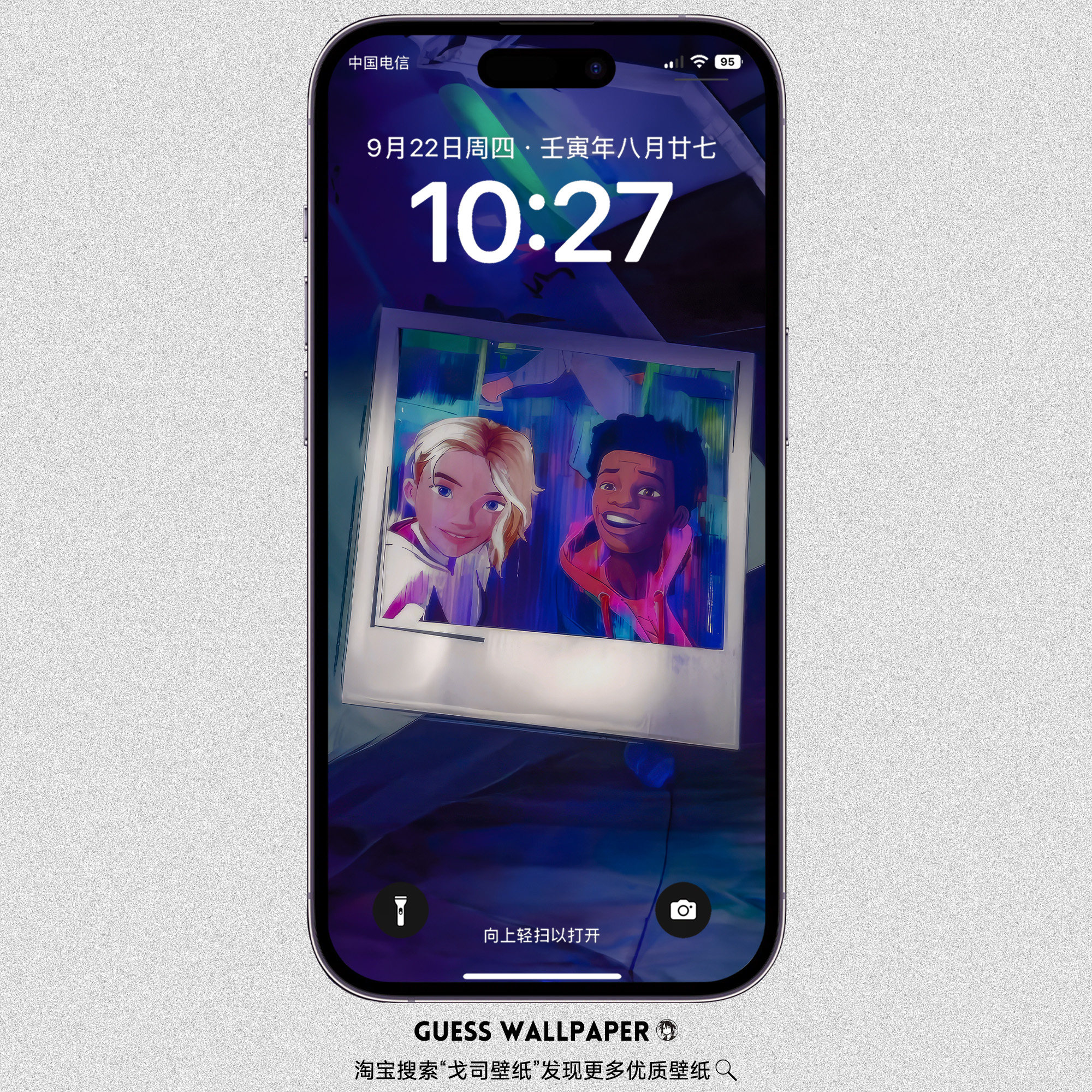 GUESSWP 14张蜘蛛侠纵横宇宙手机壁纸格温壁纸高清iPhone苹果S16