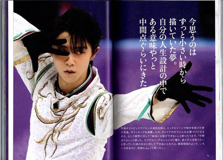 现货即发 羽生結弦語録I II 羽生结弦语录 平昌冬奥会冠军运动员 本人发言 收录111句话 66张照片