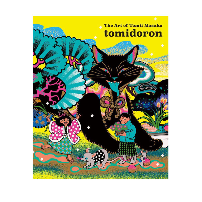 现货 Tomii Masako插画集：tomidoron The Art of Tomii Masako 富井雅子PIE出版 绿山墙日文原版 艺术复古插画绘画画册