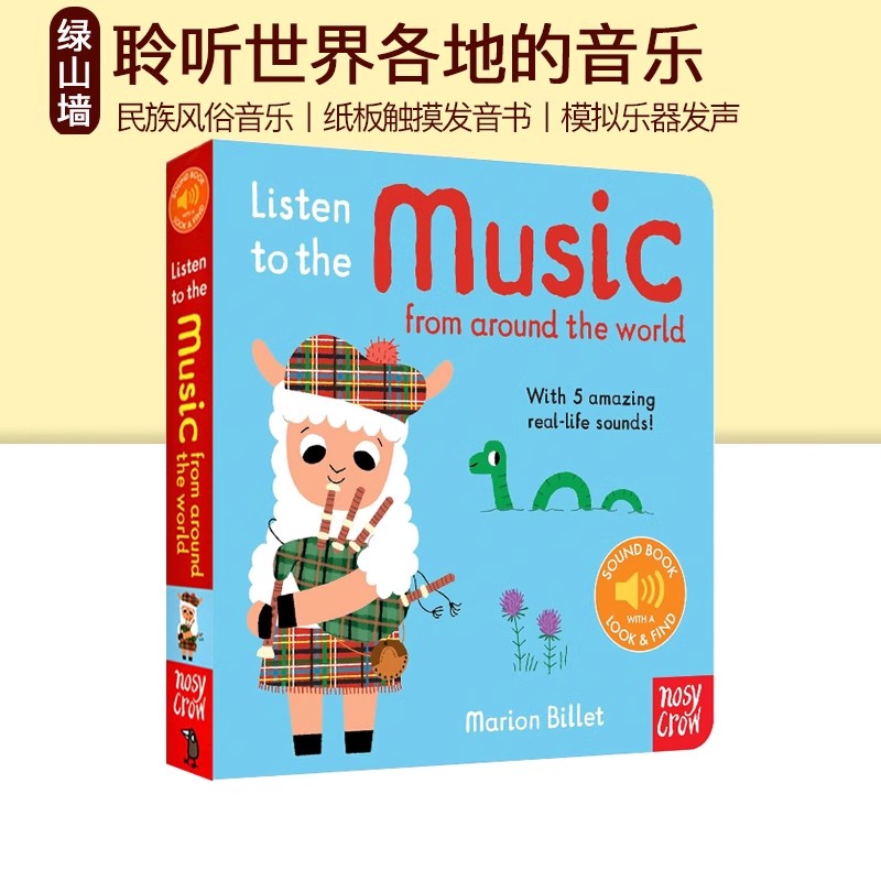 英文原版 Nosy Crow 小小音乐厅 听听世界各地的鸟叫 动物狂欢节 胡桃夹子 纸板触摸发音书  Usborne 尤斯伯恩 第一本管弦乐队