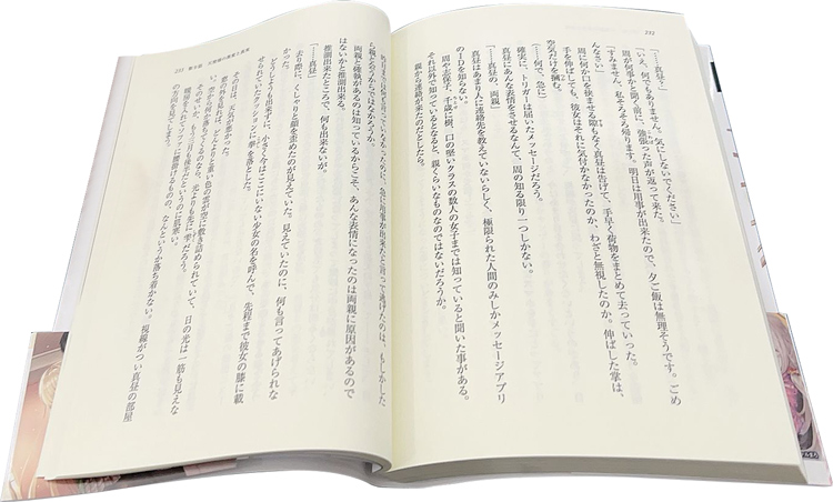 关于我在无意间被隔壁的天使变成废柴这件事 11/9/7 特装版  日文原版 お隣の天使様にいつの間にか駄目人