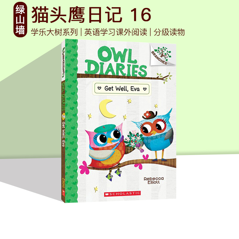 Owl Diaries猫头鹰日记 1-18册 Scholastic Branches学乐大树系列英文原版儿童桥梁章节书小学生英语课外读物送音频-图1