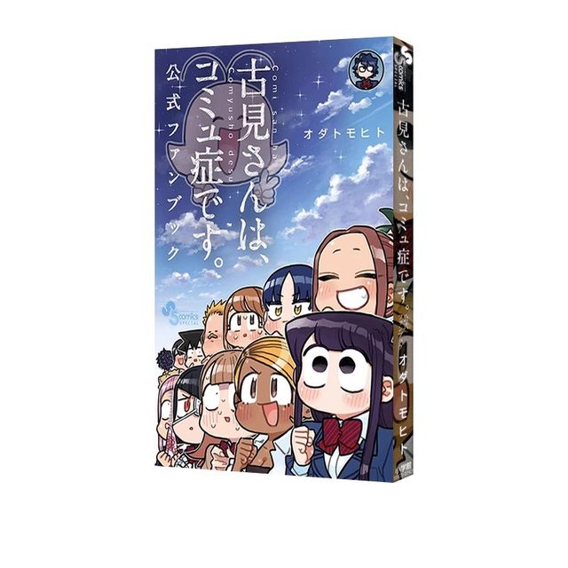 Original Japanese and Taiwanese comic Furumi classmate has communication disorder 1-36 /35 36 Furumi classmate is a poor communicator 1-29 Furumi classmate, disease Green Gables animation