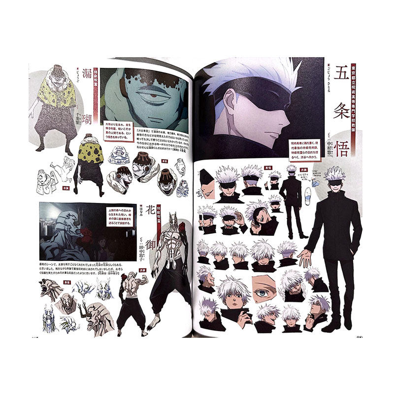 现货  咒术回战：怀玉·玉折/涩谷事变 官方指南 ＴＶアニメ『呪術廻戦』懐玉・玉折／渋谷事変公式ガイドブック 集英社 日文原版