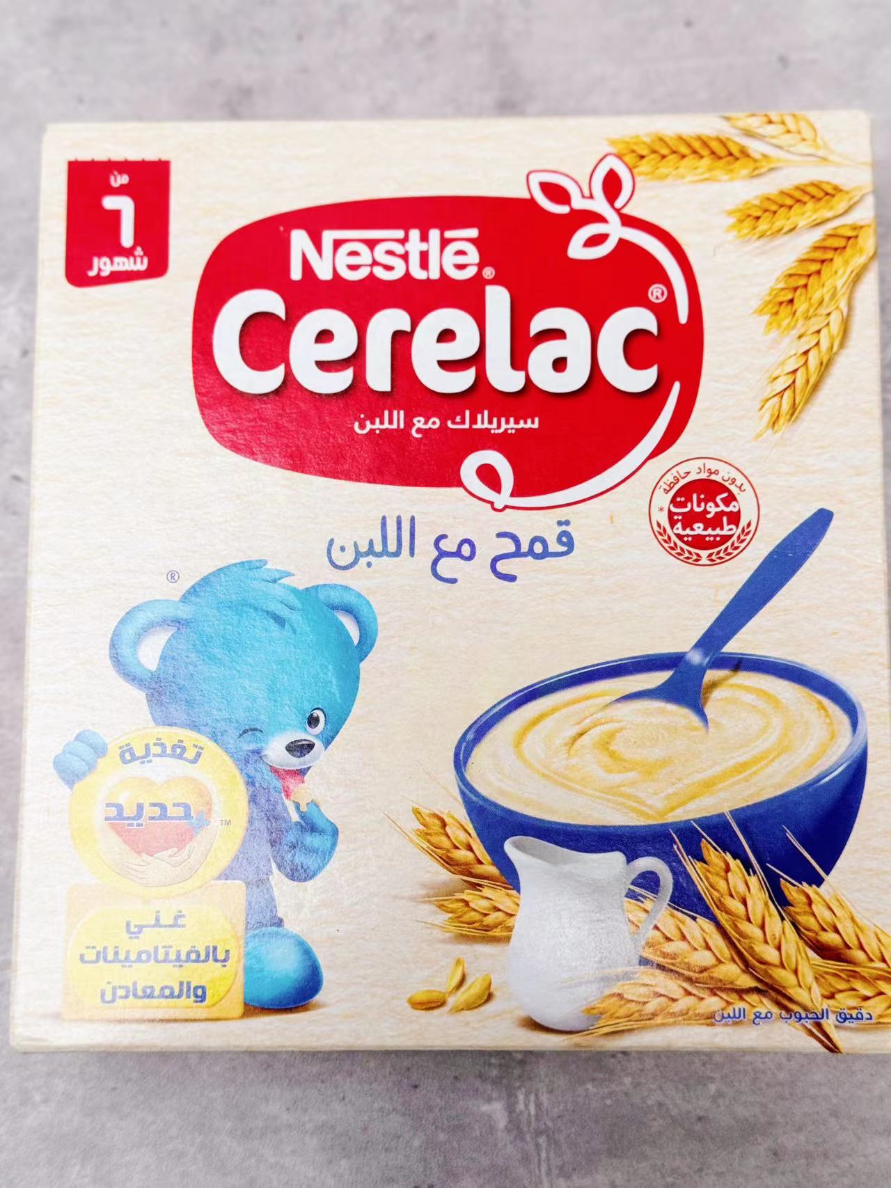 Cerelac Baby Oats125G宝宝水果燕麦辅食原味蜂蜜燕麦粉冲粉混合 - 图1