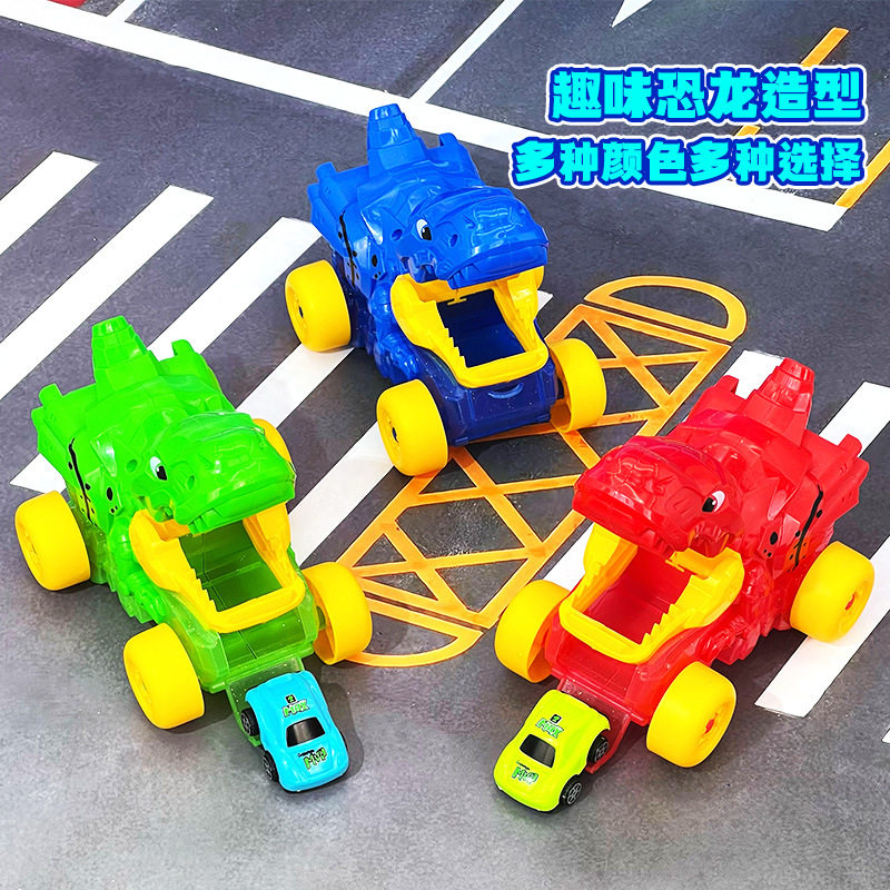 儿童恐龙弹射车回力惯性竞技霸龙小汽车折叠变形轨道男女孩玩具,淘宝优惠券,粉丝福利购,淘宝优惠卷