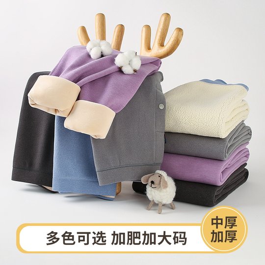胖儿童加肥加大保暖裤男女童加绒加厚秋裤中大童打底内穿高腰棉裤